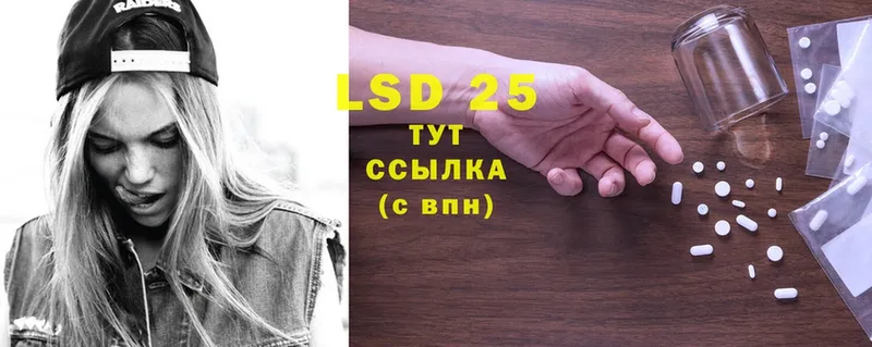 LSD-25 экстази кислота  Каменск-Уральский 